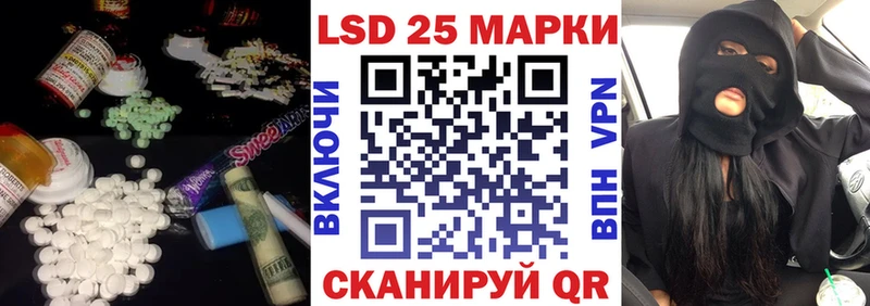ОМГ ОМГ вход  Лабинск  LSD-25 экстази кислота 