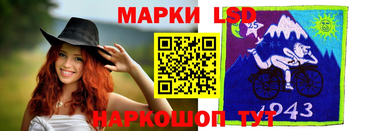 Лсд 25 экстази  Вход с VPN  LSD-25 экстази ecstasy  Лабинск  Лсд 25 экстази ecstasy 