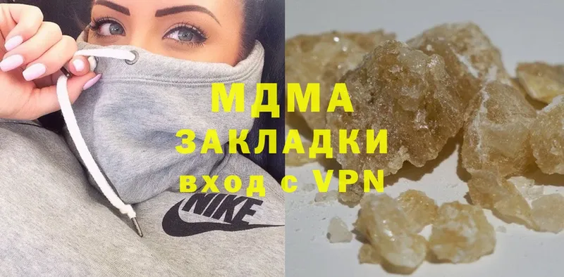 MDMA crystal  Лабинск 