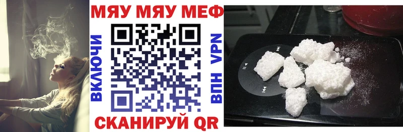 где купить наркоту  Лабинск  Мефедрон кристаллы 