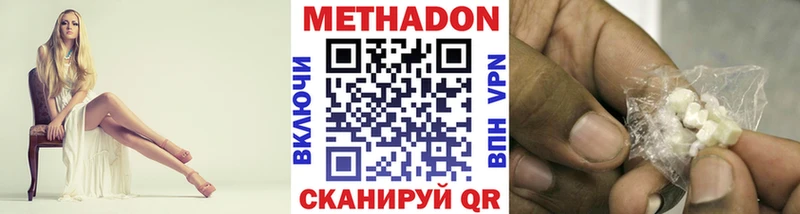 купить закладку Лабинск Метадон VHQ