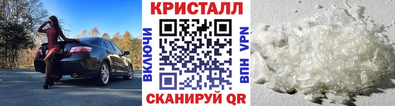 Метамфетамин пудра  наркотики  Лабинск 