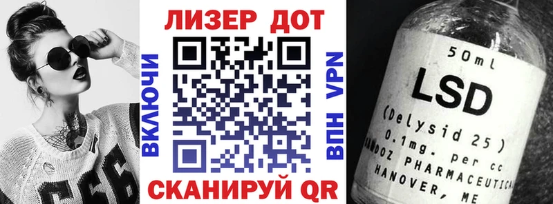 купить закладку Лабинск Наркотические марки 1,5мг