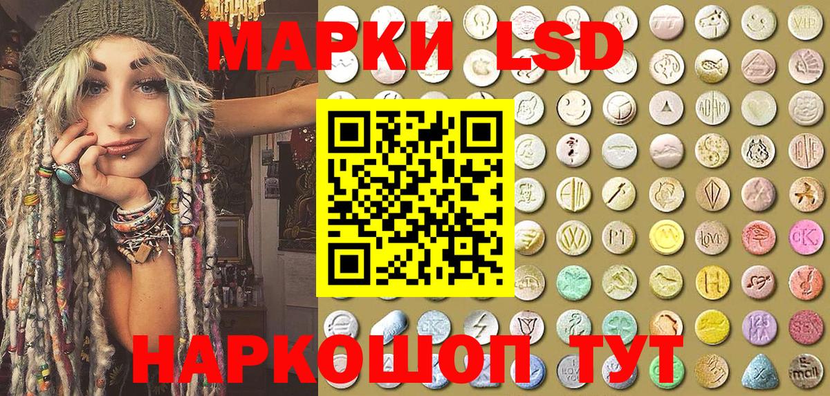 Марки N-bome 1,8мг  Вход с VPN  Марки N-bome  Лабинск 
