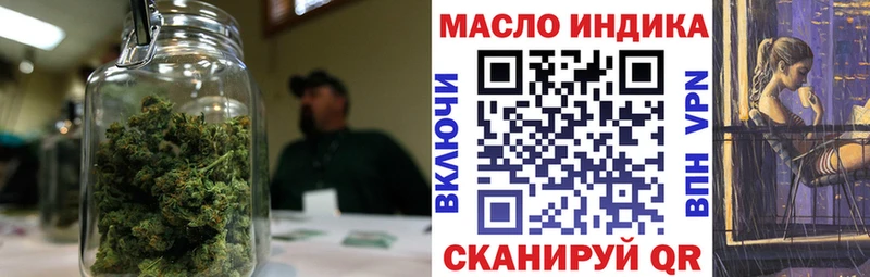 ТГК вейп с тгк даркнет сайт Лабинск