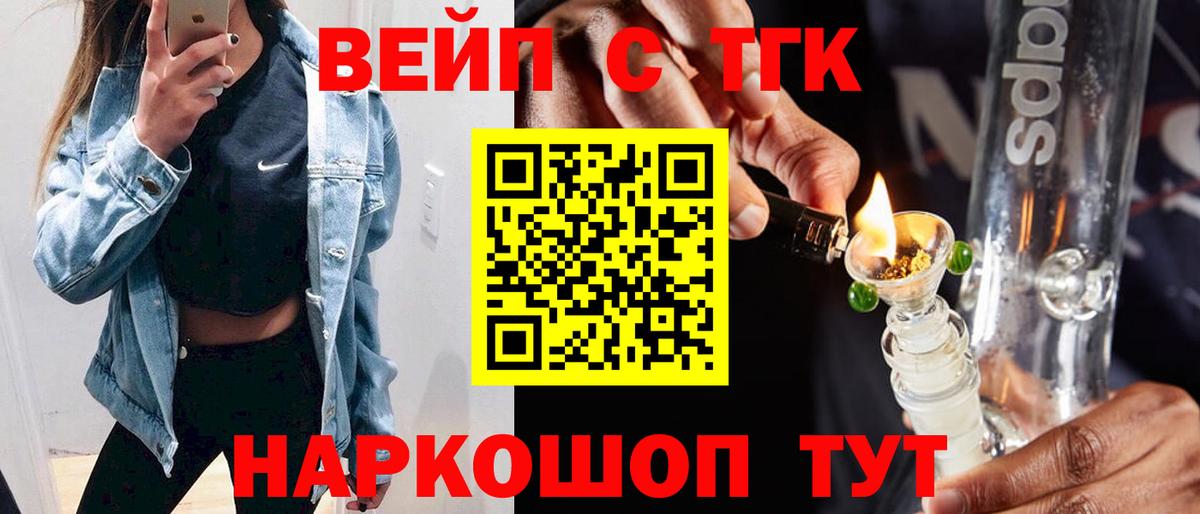 купить наркотик  Дистиллят ТГК гашишное масло  Вход с VPN  блэк спрут как зайти  Лабинск  ТГК гашишное масло 