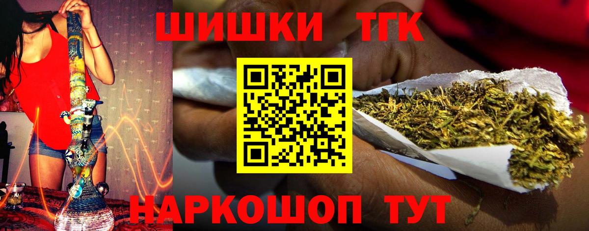 Каннабис THC 21%  Бошки марихуана Amnesia  Вход с VPN  Шишки марихуана VHQ  Лабинск  Шишки марихуана VHQ 