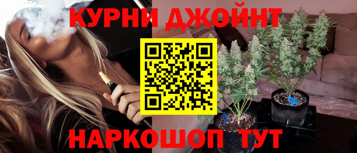 MDMA Лабинск